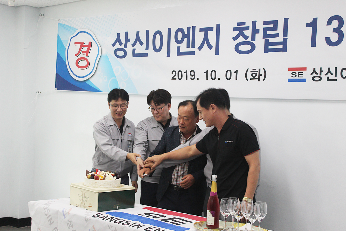 창립기념일(3).JPG